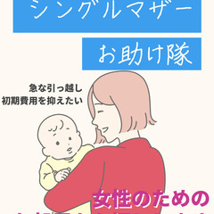 🏡春日市戸建てで5万台の3DK　★初期費用分割利用相談可能★🏡