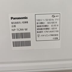H82　Panasonic食器洗い乾燥機の画像