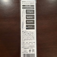ステッドラー　925-35 シャーペンの画像