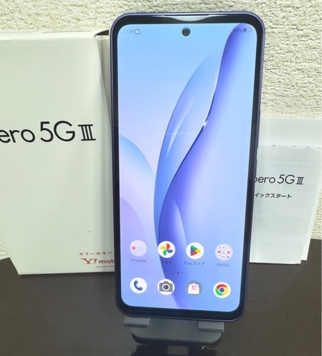 Libero 5G III A202ZT 64GB パープル ワイモバイル