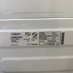 ⭐️洗濯機 AQUA 2021年制 6k 配送3000~の画像