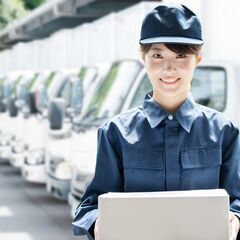 物流業界に新しい風を！ 限定６名！高額報酬☆中野エリア限定×軽貨物ドライバー急募！！の画像