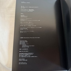 日本製 三浦春馬 HARUMA MIURA 2019-2020の画像