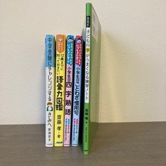 中古＊中学受験スタートセット