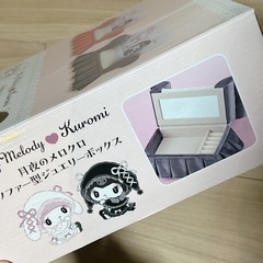 【新品未開封】ジュエリーボックス黒の画像