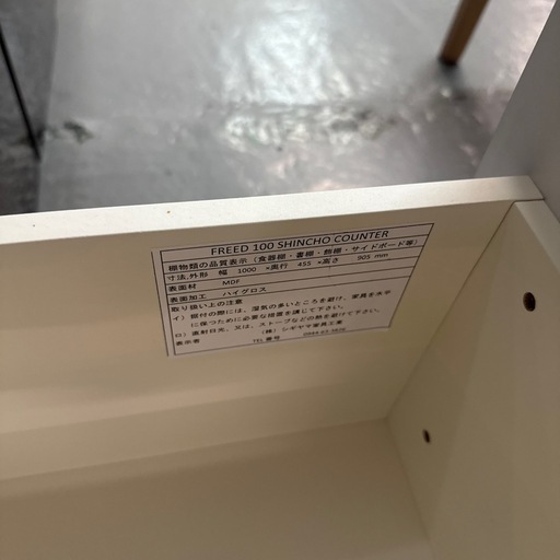 シギヤマ家具　キッチンカウンター