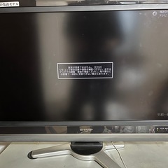 テレビ③