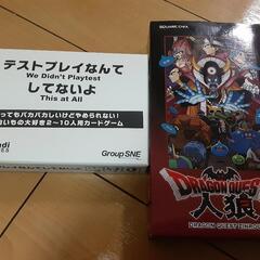 パーティ用　カードゲーム