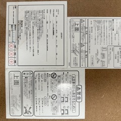 【ニトリ】リビングこたつの画像
