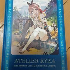 ライザのアトリエ　ソフト+タペストリー