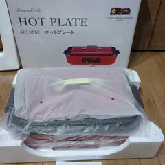 D＆S (レッド)DS.8557 ホットプレート　(新品未使用品)の画像