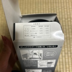 名古屋城タンブラーの画像