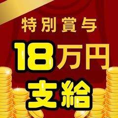 🌟泉南市🌟祝い金18万円🌟フォークリフト作業で高収入🌟MWT29aの画像
