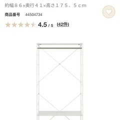 無印良品 ワードローブセット