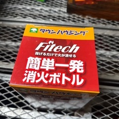 ファイテック/投下型消火剤/新品未使用の画像
