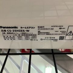 中古　エアコン　2.5kw　標準工事込　8畳　パナソニック　Panasonic　愛知県 一宮市 名古屋 稲沢 江南 岩倉 岐阜 羽島 各務ヶ原 三重 愛知 グッドプライス一宮の画像