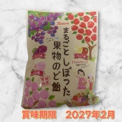 のど飴