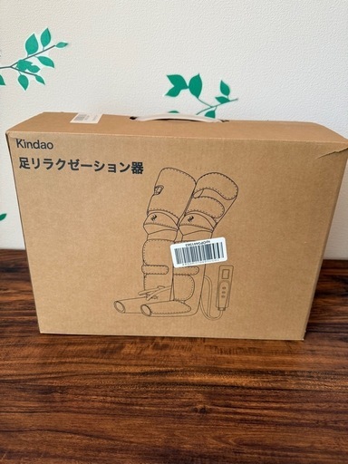 《お譲り先決定！！ヽ(´▽｀)/》【値下げしました♪】Full Air Leg Relax 空気波・電気脚美容器具♪ ♪