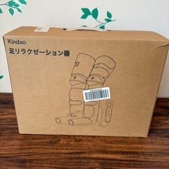 【値下げしました♪】Full Air Leg Relax 空気波・電気脚美容器具♪ ♪の画像