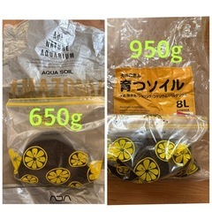 ADA アクアソイル・アマゾニア　650g 大地の恵み　育つソイ...