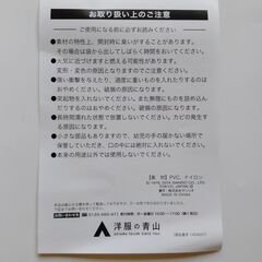 【非売品】キティちゃん　ポーチ　新品未使用　送料が高いので取りにこれる方限定の画像