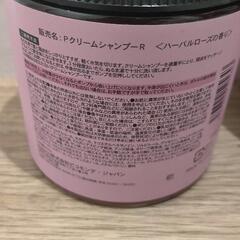 日本製クレイクリームシャンプー×2本セット　ハーバルローズの香りの画像