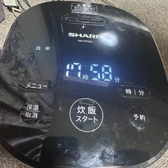 炊飯器【交渉中】