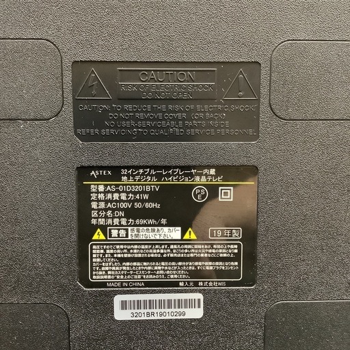 ASTEX アステックス 液晶テレビ 32インチ AS-01D3201BTV 2019年製