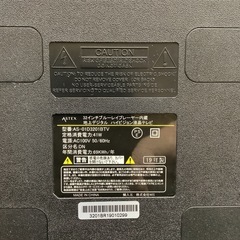 ASTEX アステックス 液晶テレビ 32インチ AS-01D3201BTV 2019年製の画像