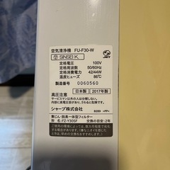空気清浄機の画像