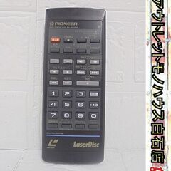 赤外線発光OK パイオニア 純正リモコン CU-CLD019 L...