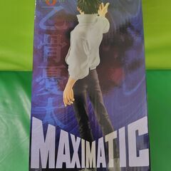劇場版 呪術廻戦 0 MAXIMATIC YUTA OKKOTSU　フィギュアの画像