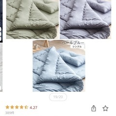 布団セット！シングルの画像