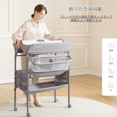 新品未開封◾️おむつ交換台　2025.2月購入　の画像