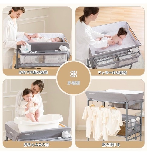 新品未開封◾️おむつ交換台　2025.2月購入　