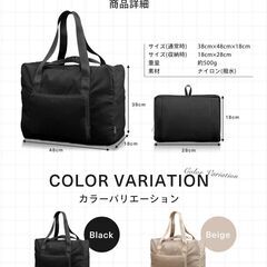 【ブラック/小さく折り畳める】ボストンバッグ キャリーオンバッグ 大容量の画像