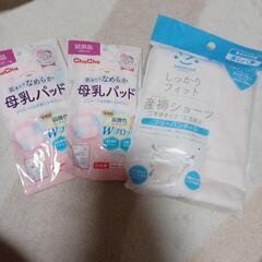 授乳パット