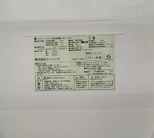 1,000円お渡しします!】冷蔵庫 (ho) すずかけ台のキッチン家電 1,000円お渡しします!】冷蔵庫 (ho) すずかけ台のキッチン家電