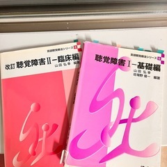 テキスト