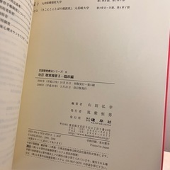 テキストの画像