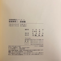 テキストの画像