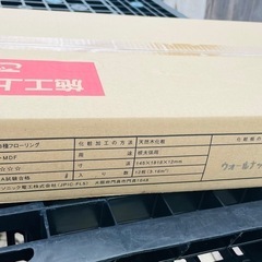 天然木フローリング材パナソニックの画像