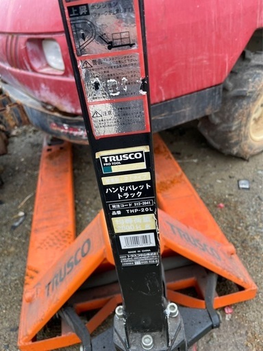 ハンドパレットトラック  ハンドリフト 2t用　TRUSCO  THP-20 L 動作未確認ジャンク品