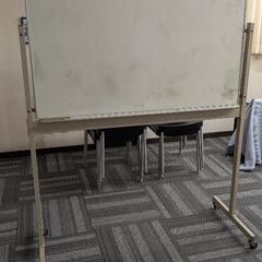 処分品　事務用品　ホワイトボード　高さ約180cm