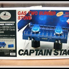 ☆★未使用品★☆ CAPTAIN STAG キャプテンスタッグ ...