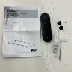 【値下げ！】BTM ランニングマシーンの画像