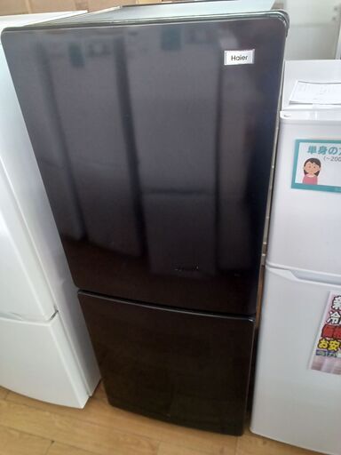 ☆ジモティ割あり☆ Haier 冷蔵庫 148L 20年製 動作確認