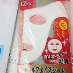 0327-371 その他中古品