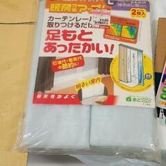 0327-373 その他中古品