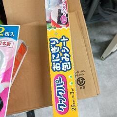 0327-377 その他中古品